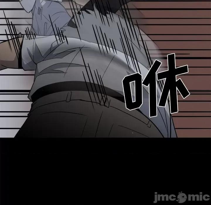 彻保：Villain 彻保：Villain-第 33 话 第80页