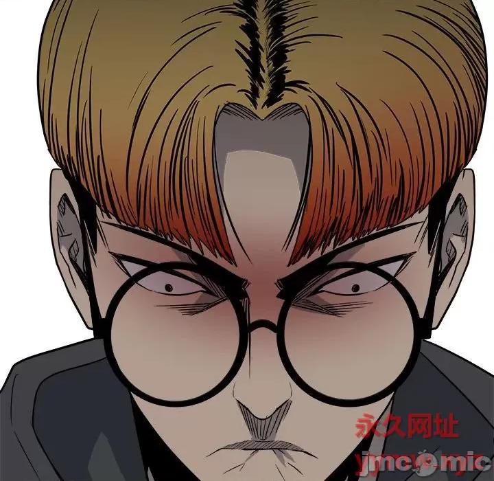 彻保：Villain 彻保：Villain-第 33 话 第100页