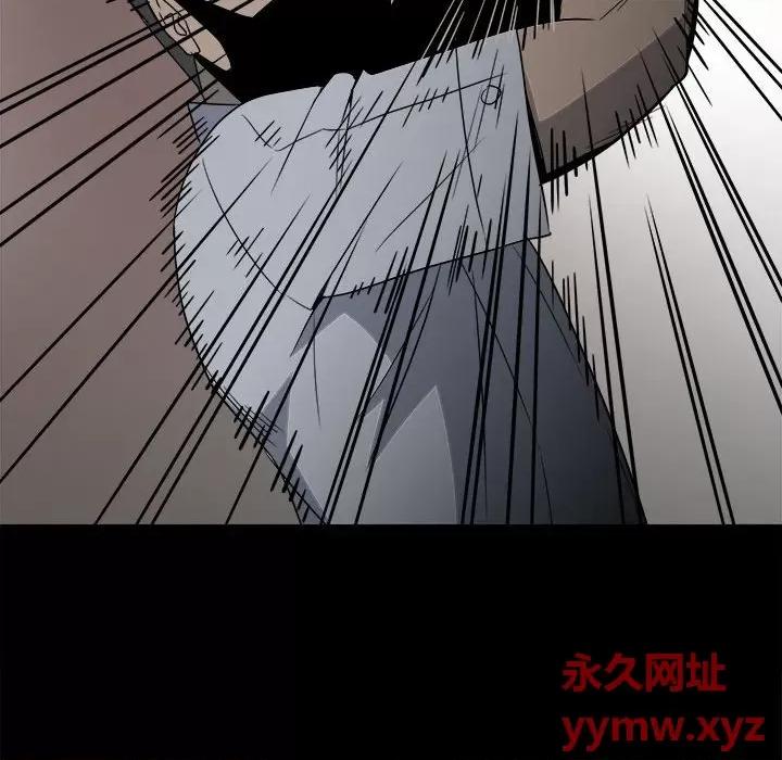 彻保：Villain 彻保：Villain-第 33 话 第118页