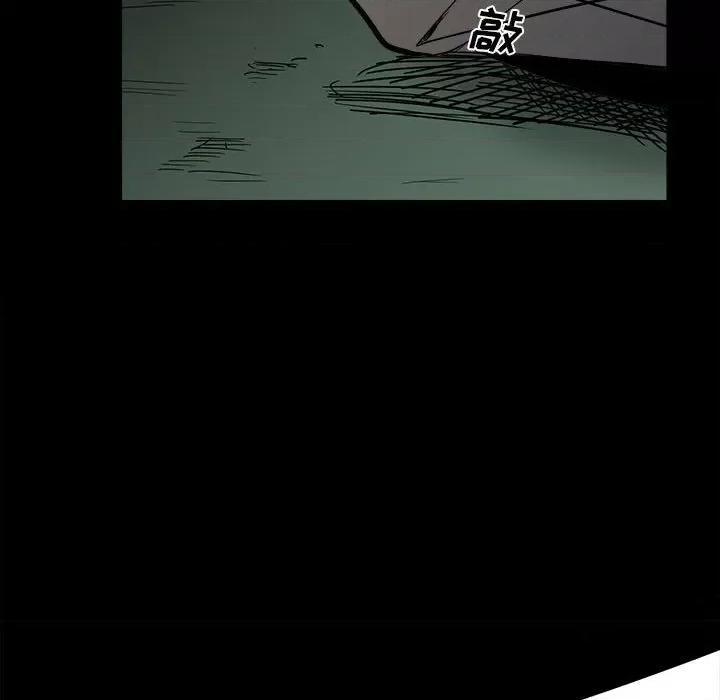 彻保：Villain 彻保：Villain-第 34 话 第47页