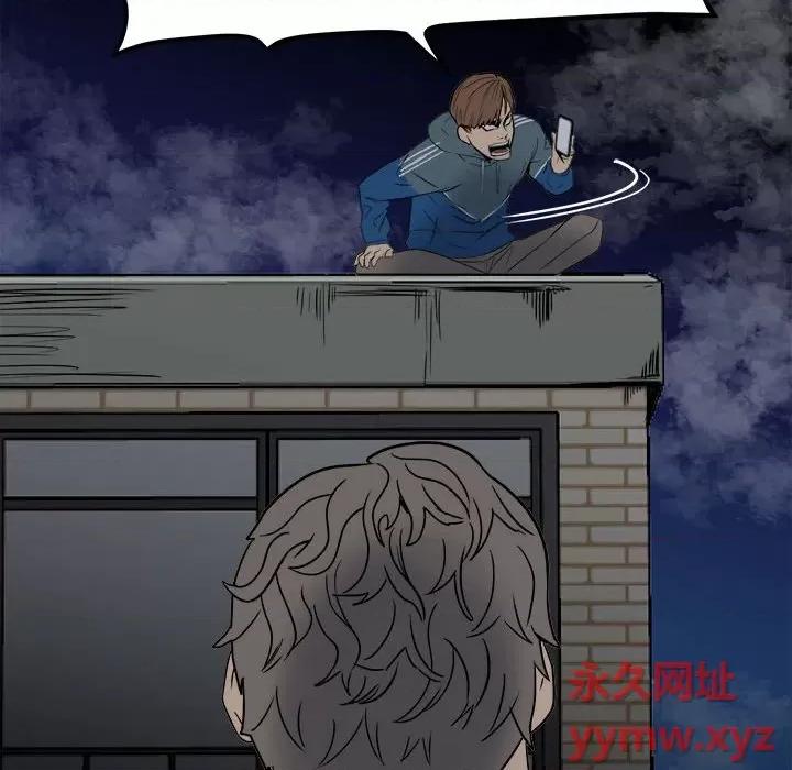 彻保：Villain 彻保：Villain-第 34 话 第53页