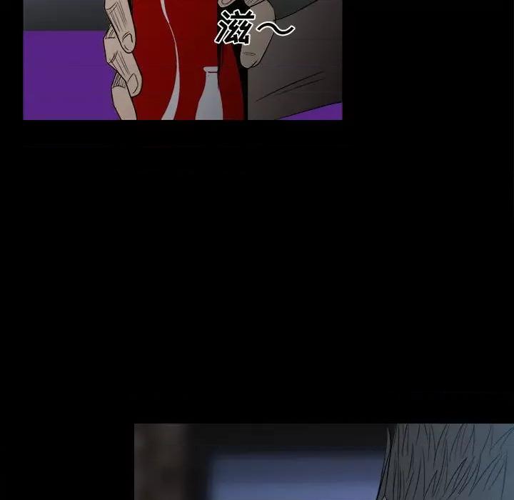 彻保：Villain 彻保：Villain-第 34 话 第82页