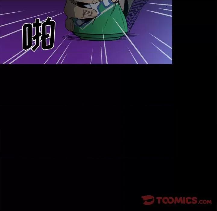 彻保：Villain 彻保：Villain-第 34 话 第87页