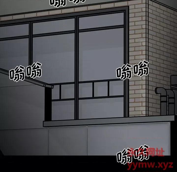 彻保：Villain 彻保：Villain-第 34 话 第101页