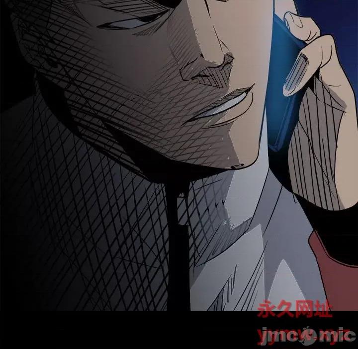 彻保：Villain 彻保：Villain-第 34 话 第110页