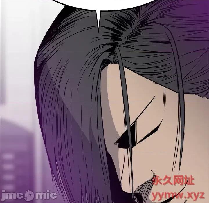 彻保：Villain 彻保：Villain-第 35 话 第50页