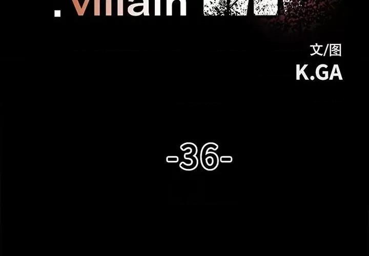 彻保：Villain 彻保：Villain-第 36 话 第2页