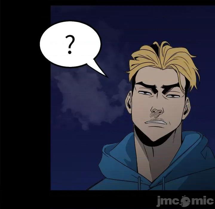 彻保：Villain 彻保：Villain-第 36 话 第15页
