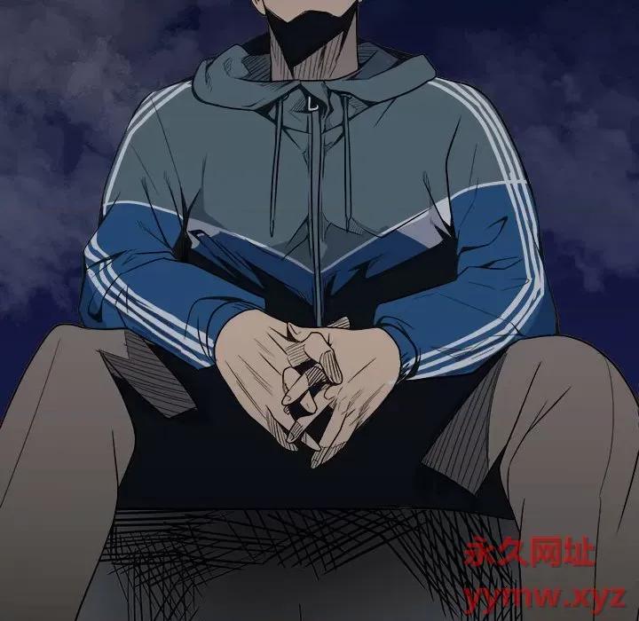 彻保：Villain 彻保：Villain-第 36 话 第17页