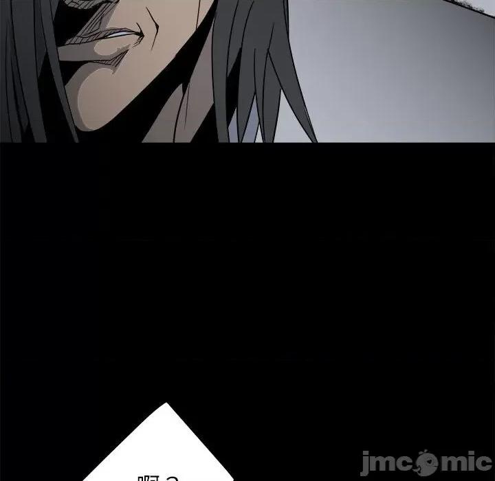 彻保：Villain 彻保：Villain-第 36 话 第35页