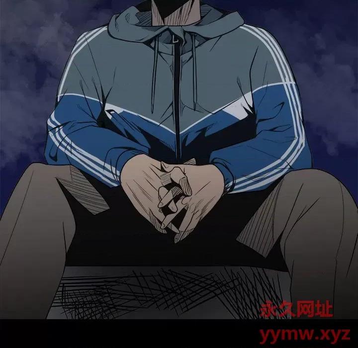 彻保：Villain 彻保：Villain-第 36 话 第41页