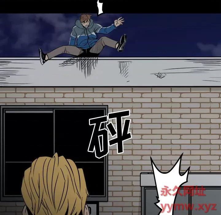 彻保：Villain 彻保：Villain-第 36 话 第62页