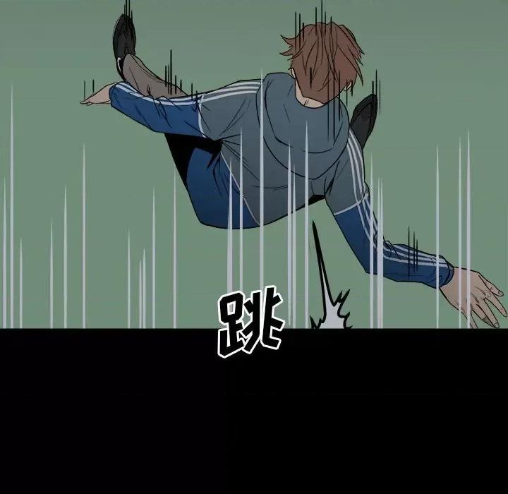 彻保：Villain 彻保：Villain-第 36 话 第67页