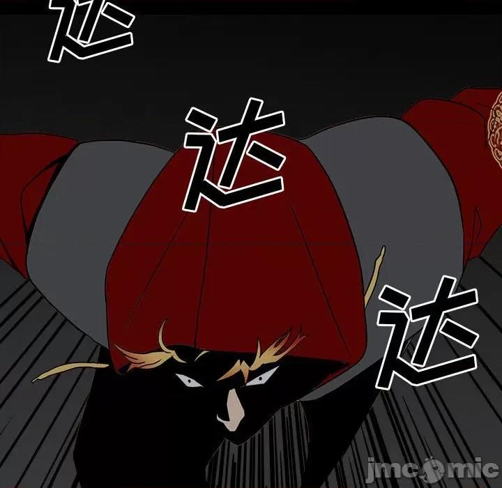 彻保：Villain 彻保：Villain-第 36 话 第90页