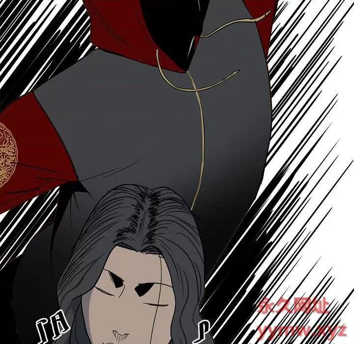 彻保：Villain 彻保：Villain-第 36 话 第93页