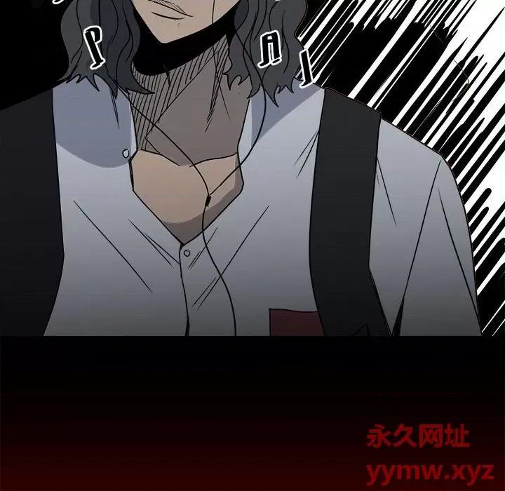 彻保：Villain 彻保：Villain-第 36 话 第94页