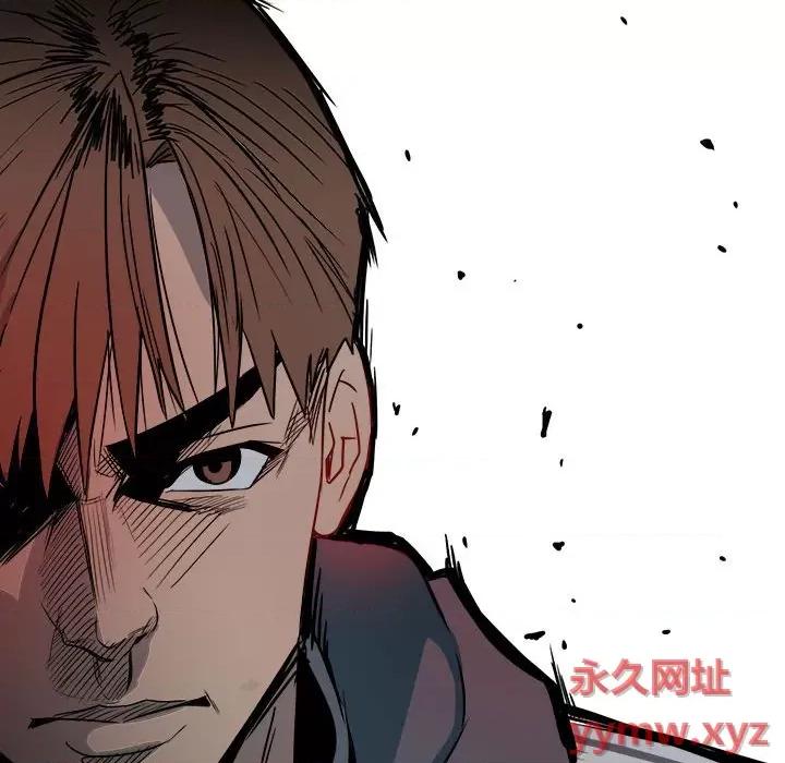 彻保：Villain 彻保：Villain-第 36 话 第119页