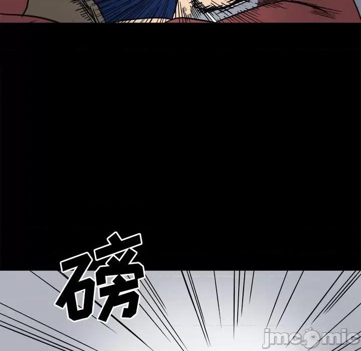 彻保：Villain 彻保：Villain-第 37 话 第20页