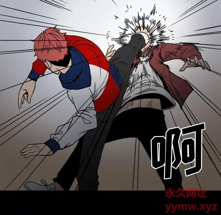 彻保：Villain 彻保：Villain-第 37 话 第21页