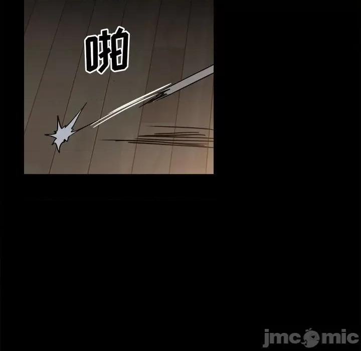 彻保：Villain 彻保：Villain-第 37 话 第25页