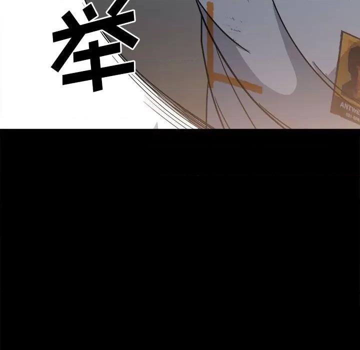 彻保：Villain 彻保：Villain-第 37 话 第32页