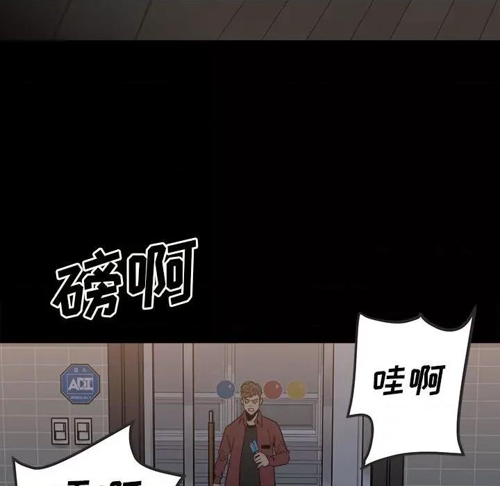 彻保：Villain 彻保：Villain-第 37 话 第34页