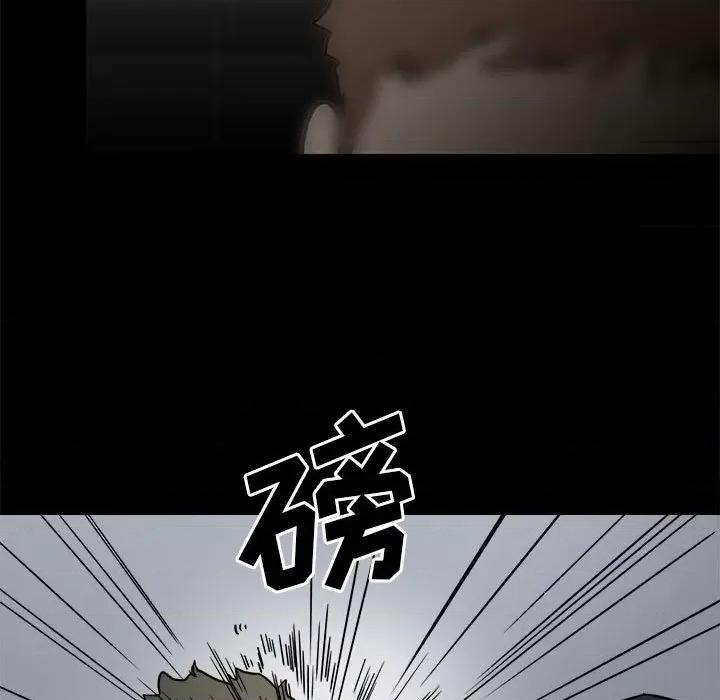 彻保：Villain 彻保：Villain-第 37 话 第48页