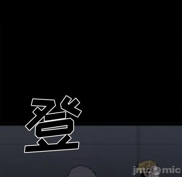 彻保：Villain 彻保：Villain-第 37 话 第65页