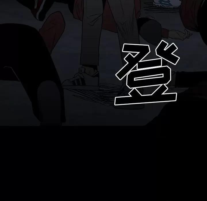 彻保：Villain 彻保：Villain-第 37 话 第67页