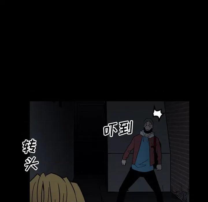 彻保：Villain 彻保：Villain-第 37 话 第68页