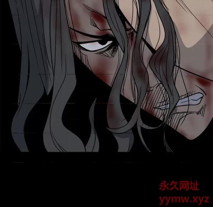 彻保：Villain 彻保：Villain-第 37 话 第99页