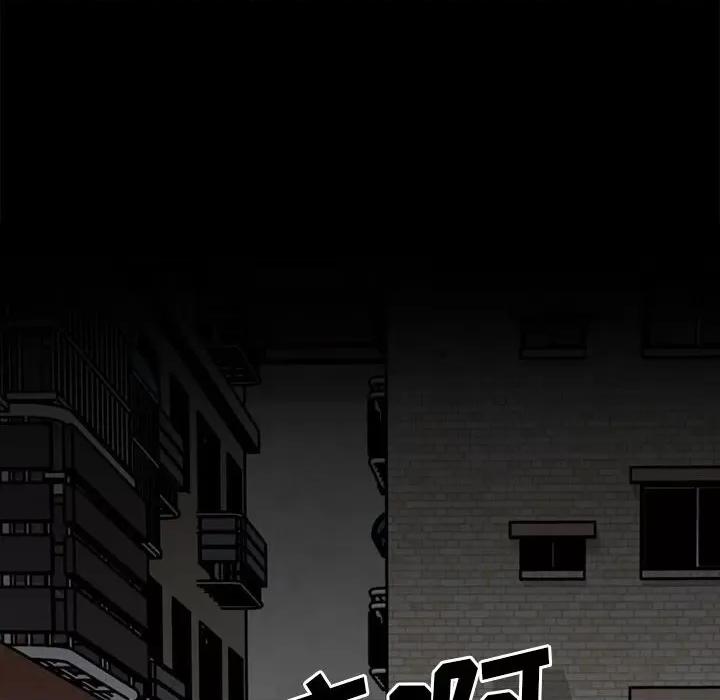 彻保：Villain 彻保：Villain-第 37 话 第107页