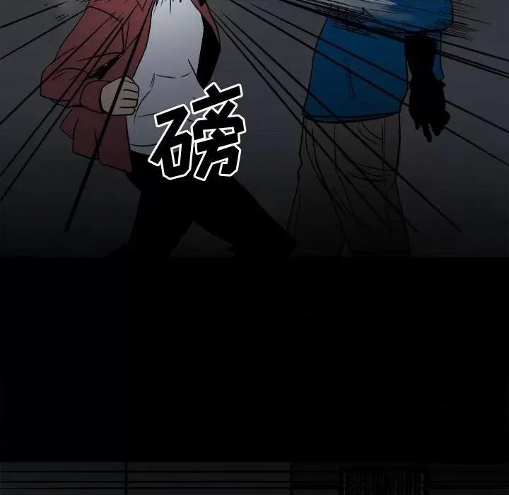 彻保：Villain 彻保：Villain-第 38 话 第19页