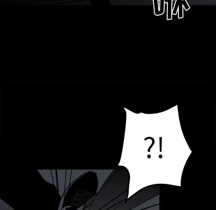 彻保：Villain 彻保：Villain-第 38 话 第31页
