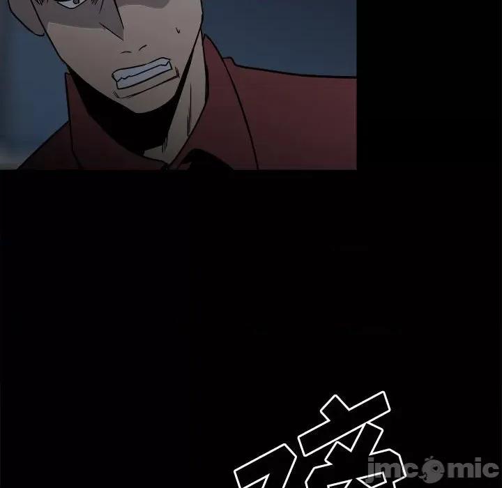 彻保：Villain 彻保：Villain-第 38 话 第35页