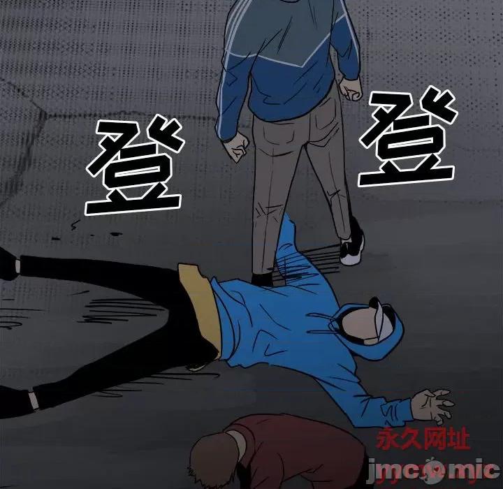 彻保：Villain 彻保：Villain-第 38 话 第40页