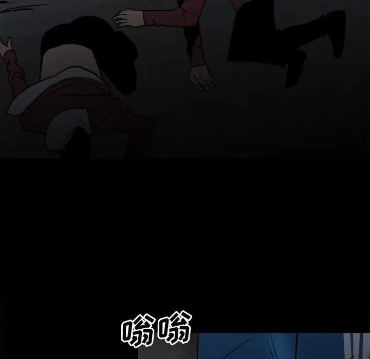 彻保：Villain 彻保：Villain-第 38 话 第41页