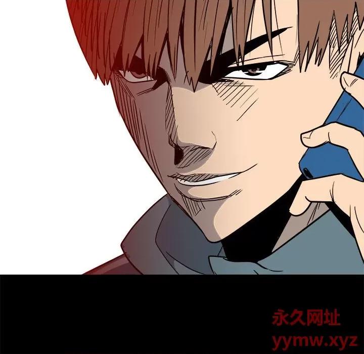 彻保：Villain 彻保：Villain-第 38 话 第87页