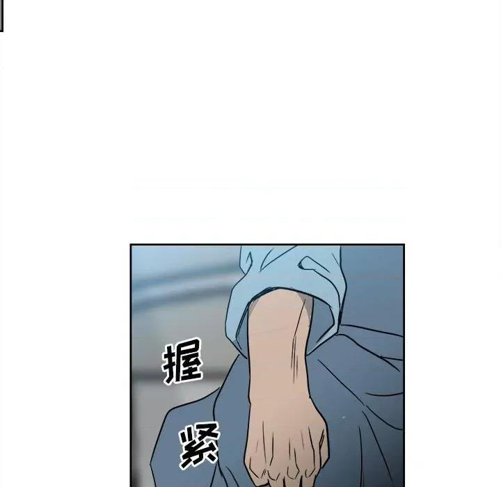 彻保：Villain 彻保：Villain-第 39 话 第59页