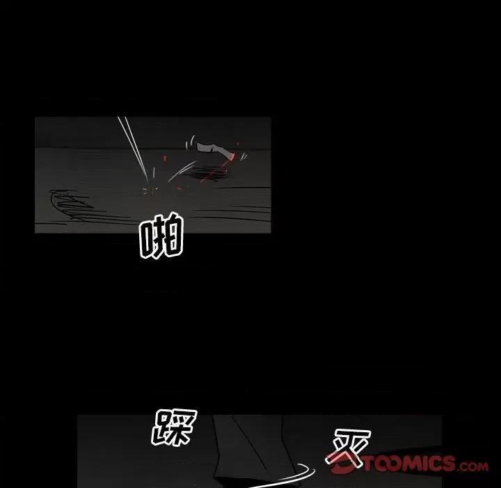彻保：Villain 彻保：Villain-第 39 话 第108页