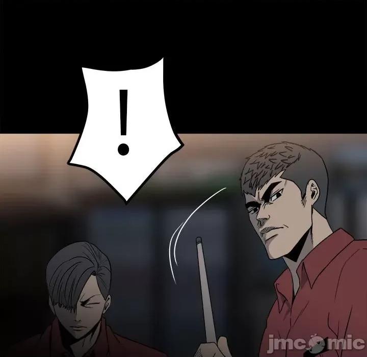 彻保：Villain 彻保：Villain-第 39 话 第120页