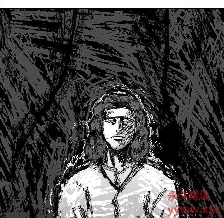 彻保：Villain 彻保：Villain-第 40 话 第26页
