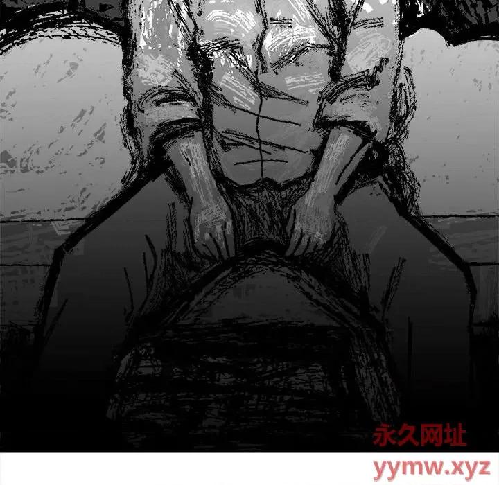 彻保：Villain 彻保：Villain-第 40 话 第27页