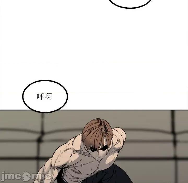 彻保：Villain 彻保：Villain-第 40 话 第30页