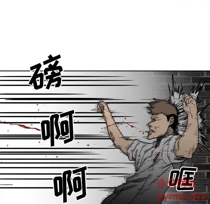 彻保：Villain 彻保：Villain-第 40 话 第49页