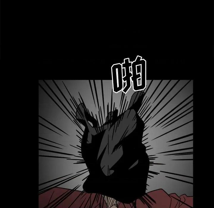 彻保：Villain 彻保：Villain-第 40 话 第74页