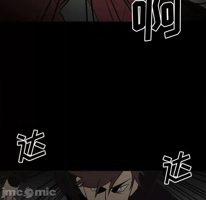 彻保：Villain 彻保：Villain-第 40 话 第80页