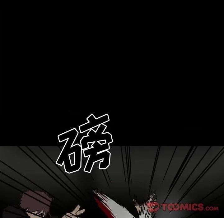 彻保：Villain 彻保：Villain-第 40 话 第87页