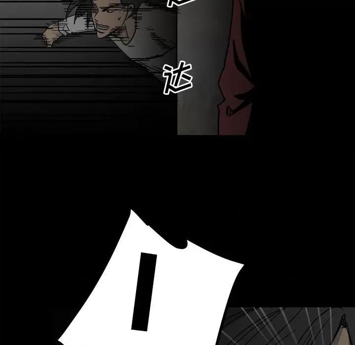 彻保：Villain 彻保：Villain-第 40 话 第101页