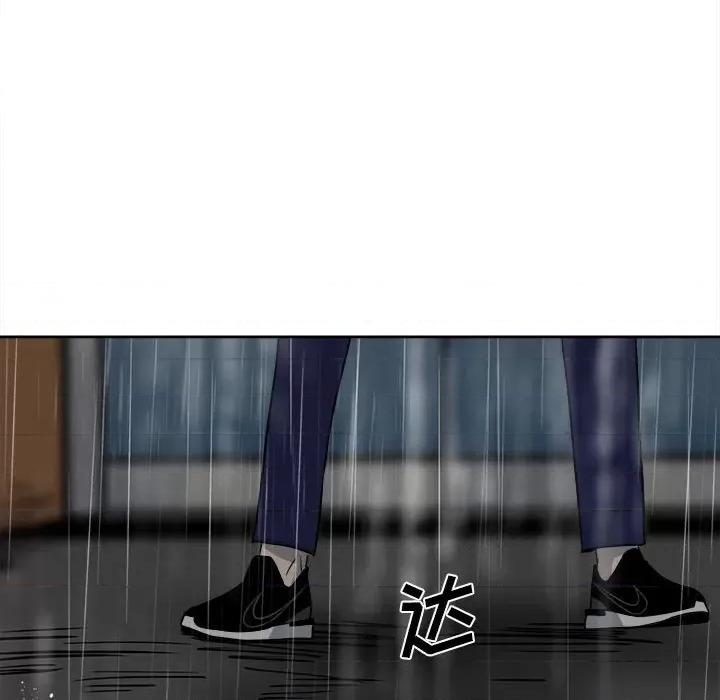 彻保：Villain 彻保：Villain-第 41 话 第49页